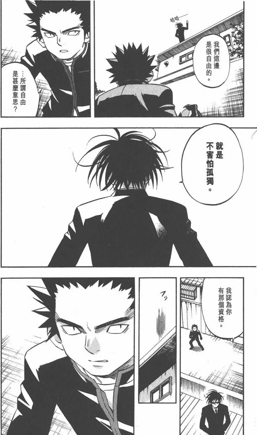第180页