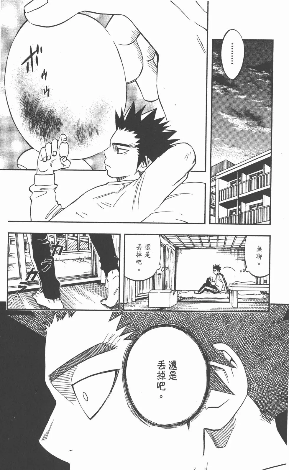 第181页
