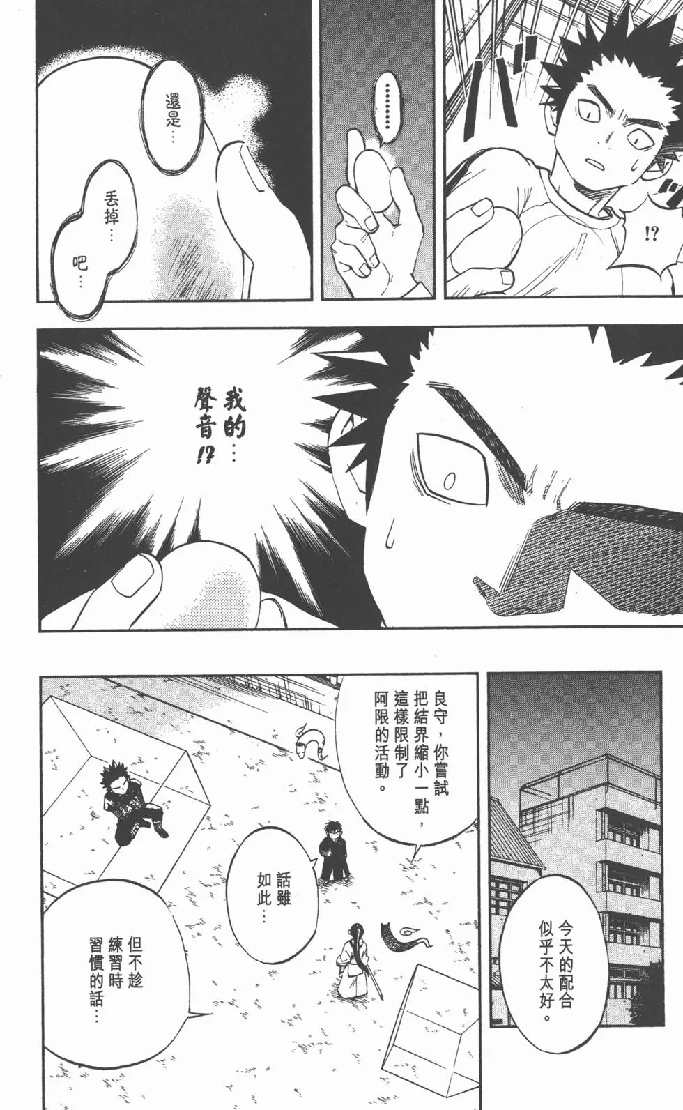 第182页