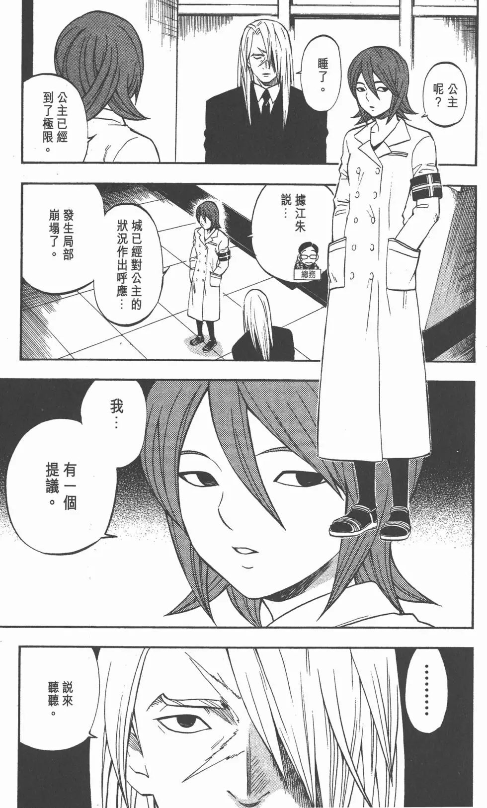 第185页