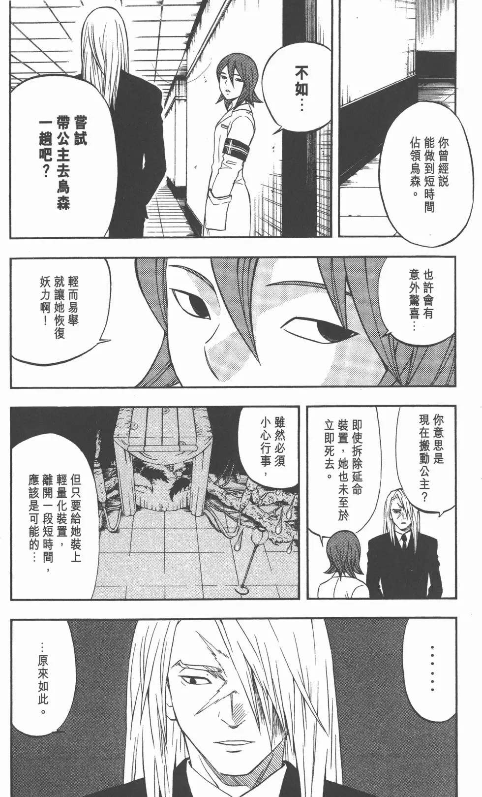 第186页