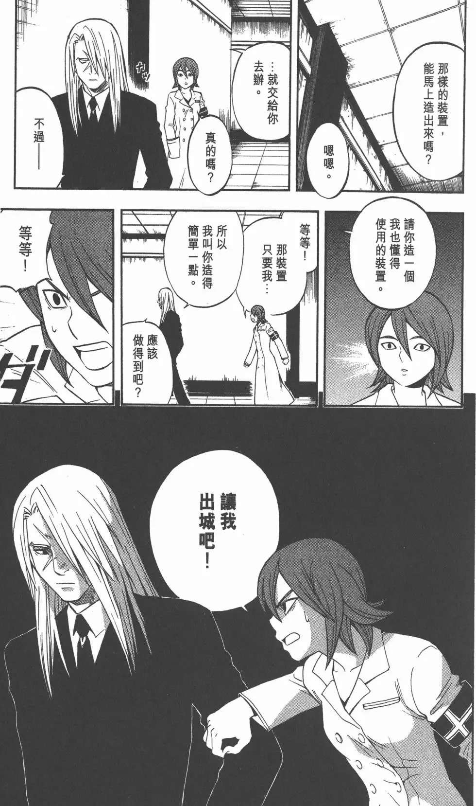 第187页