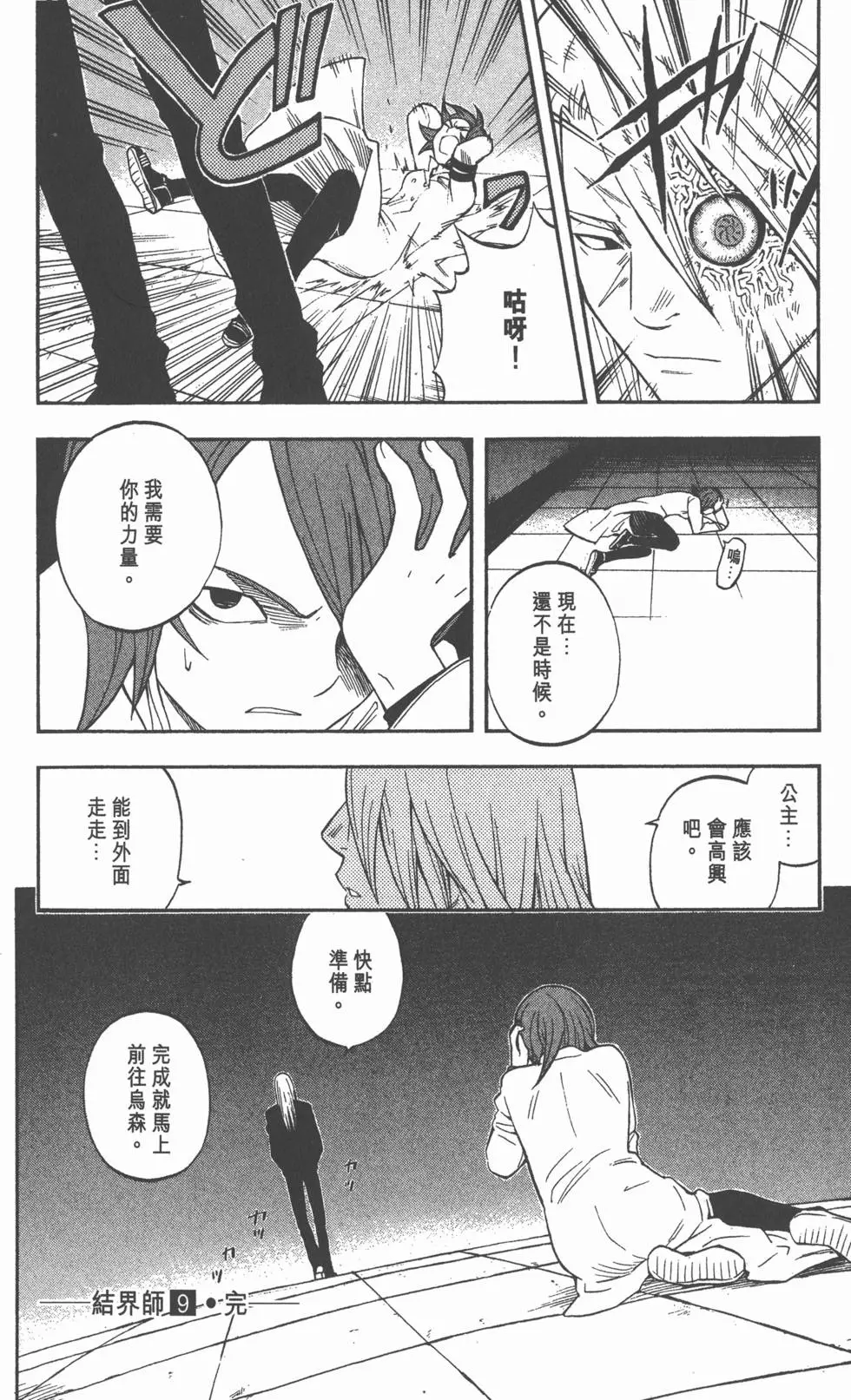 第188页