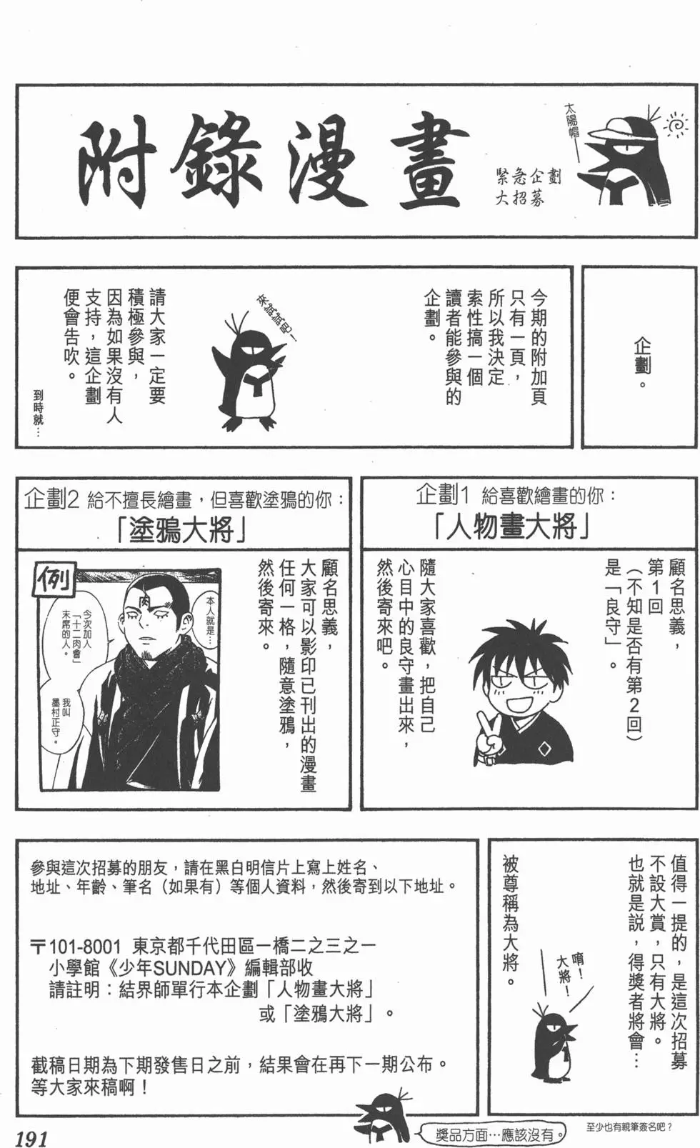 第189页