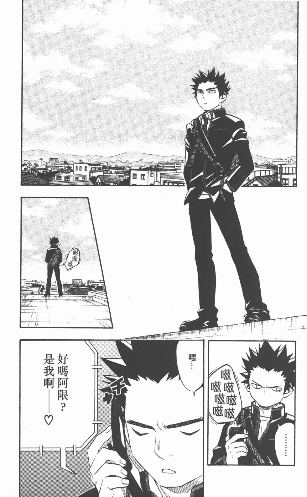 第29页