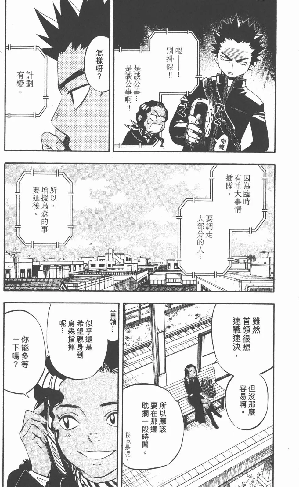 第30页