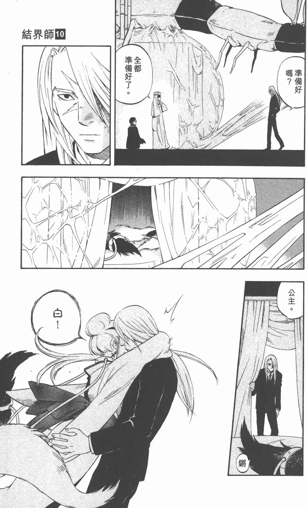 第33页