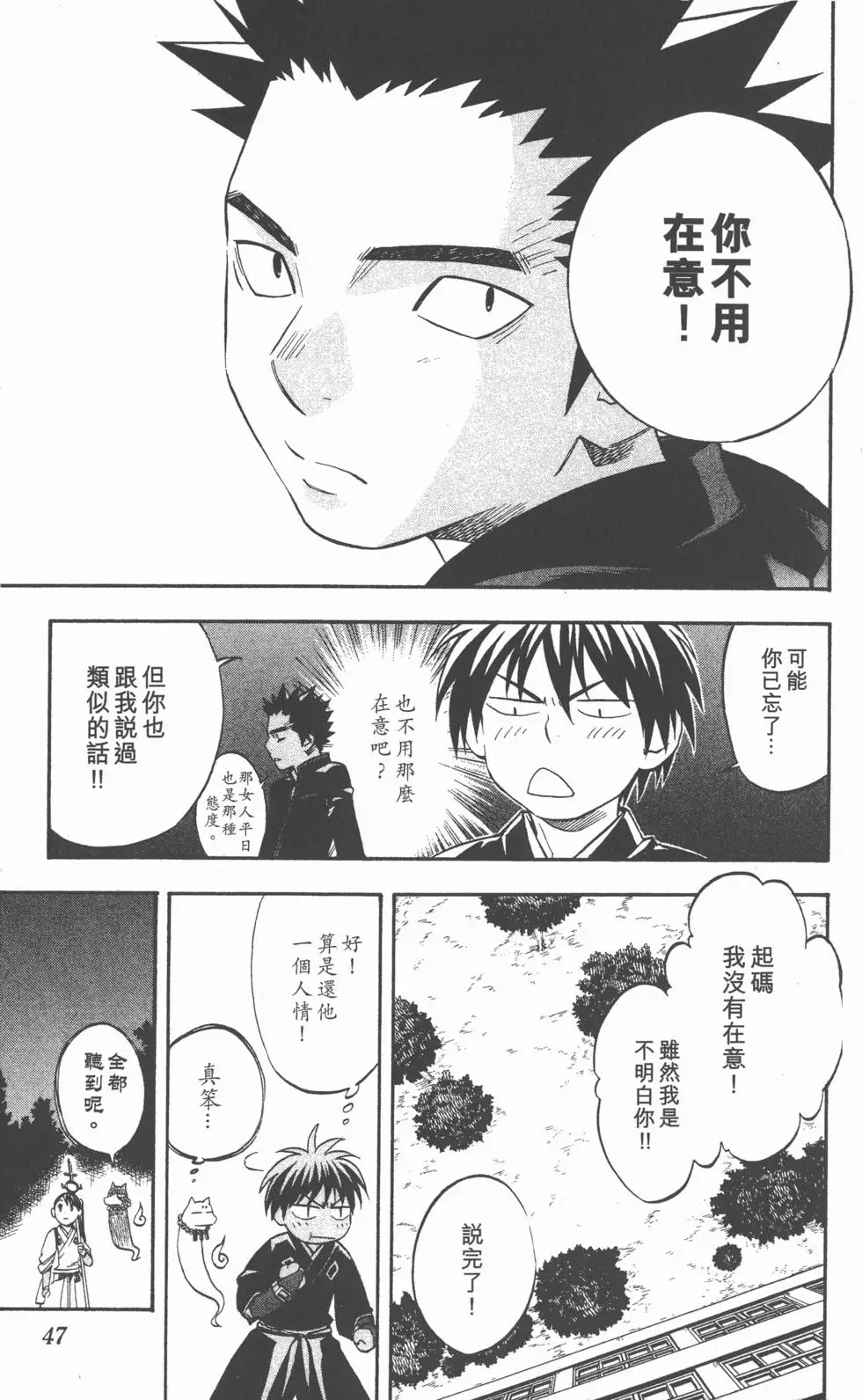 第45页