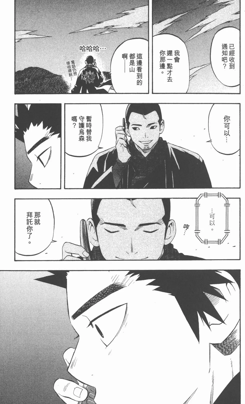 第47页
