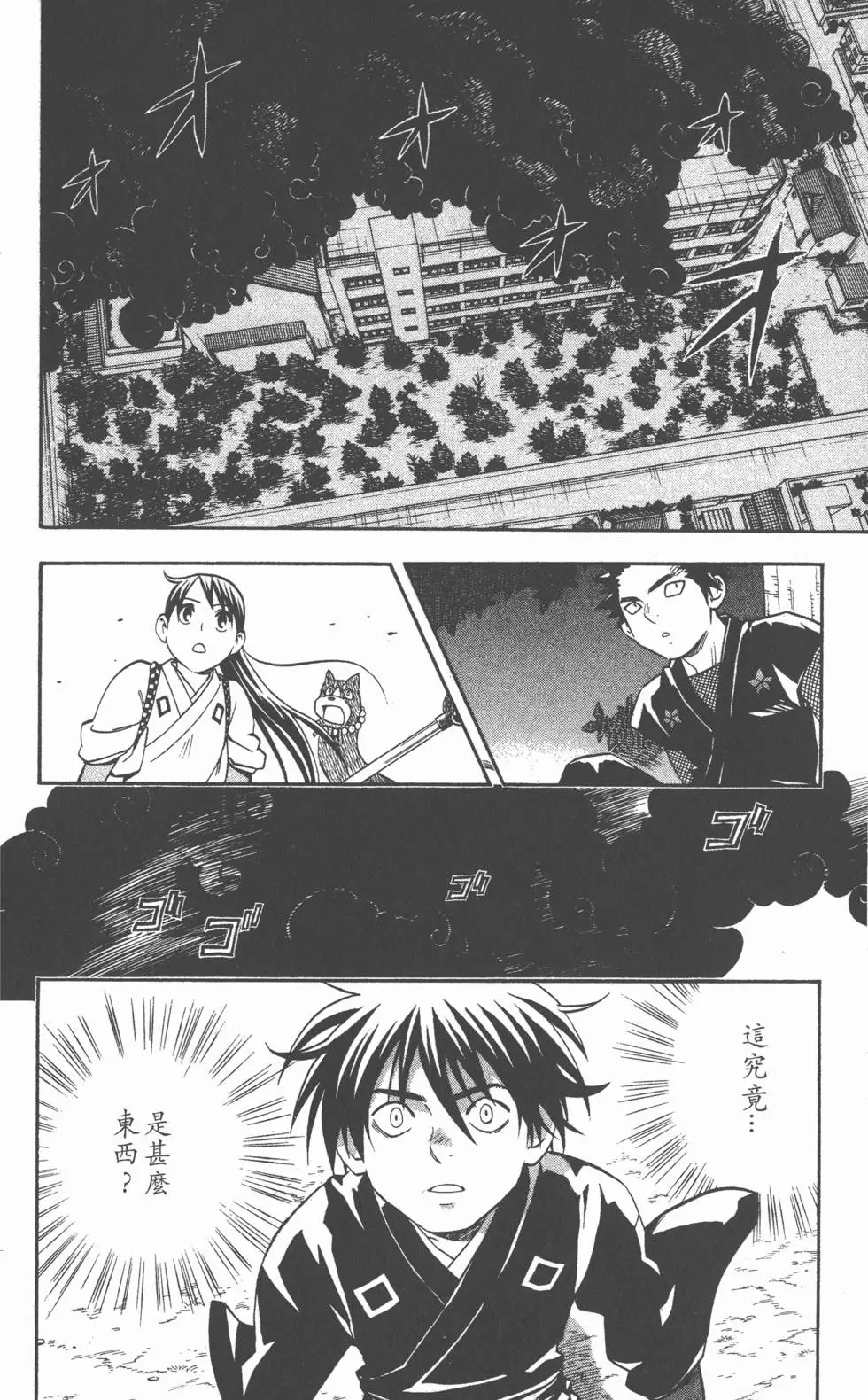 第56页