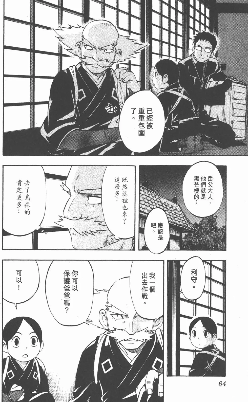 第62页