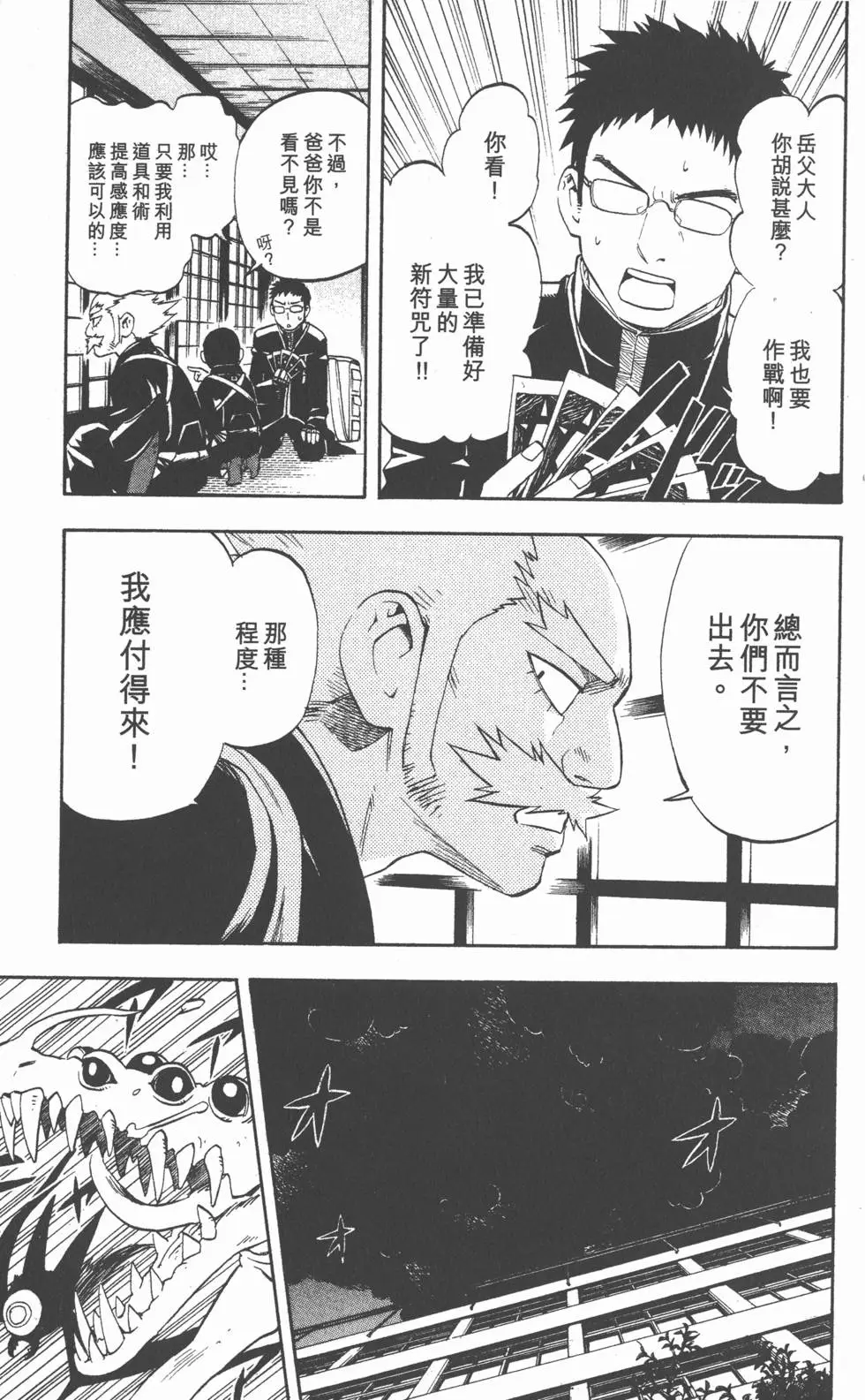 第63页