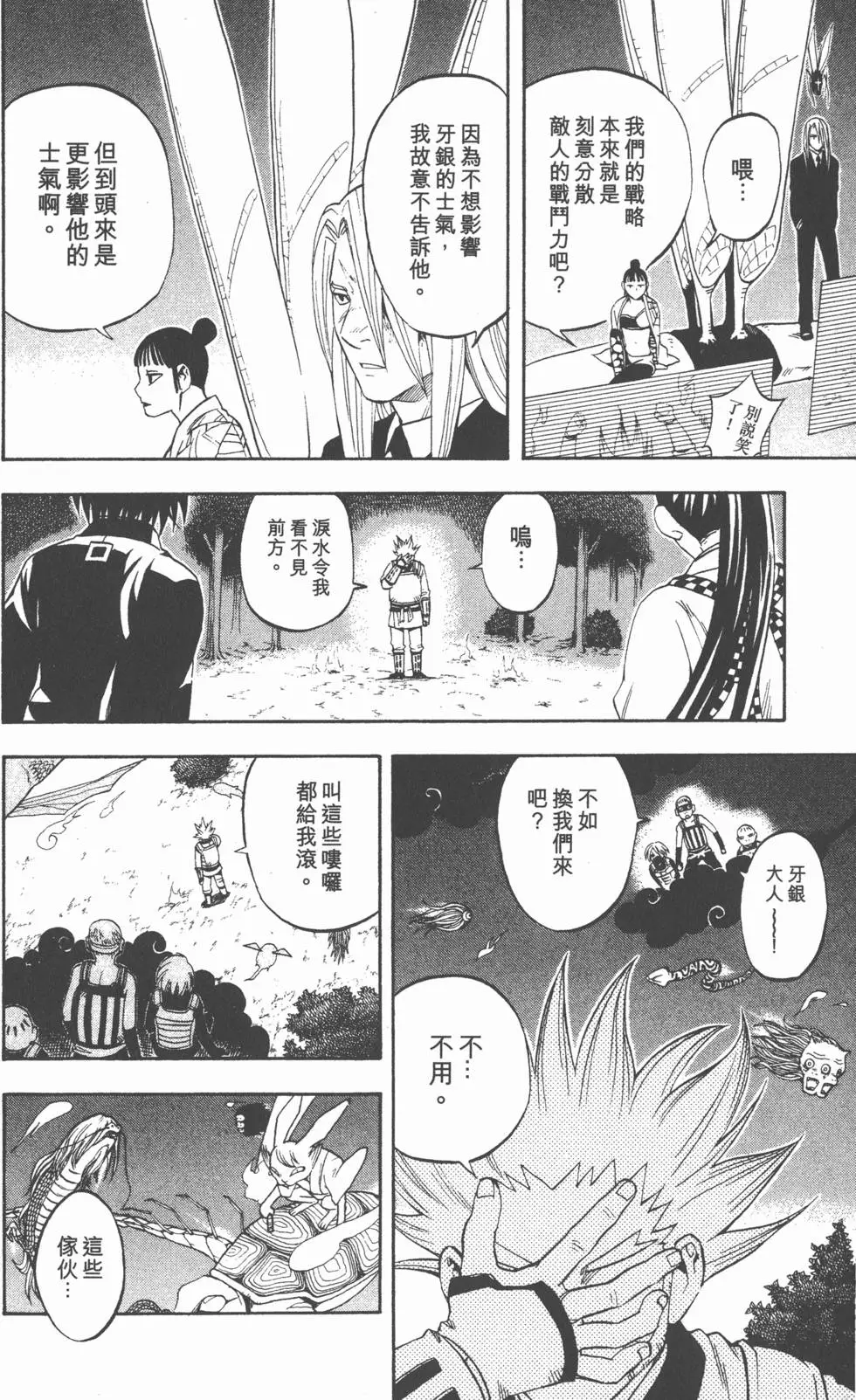 第78页