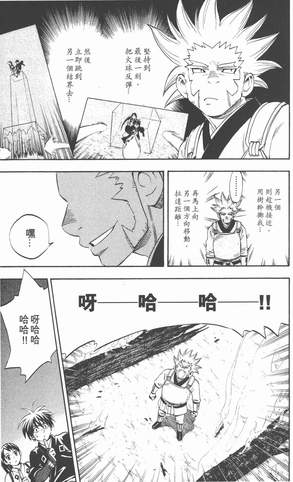 第87页