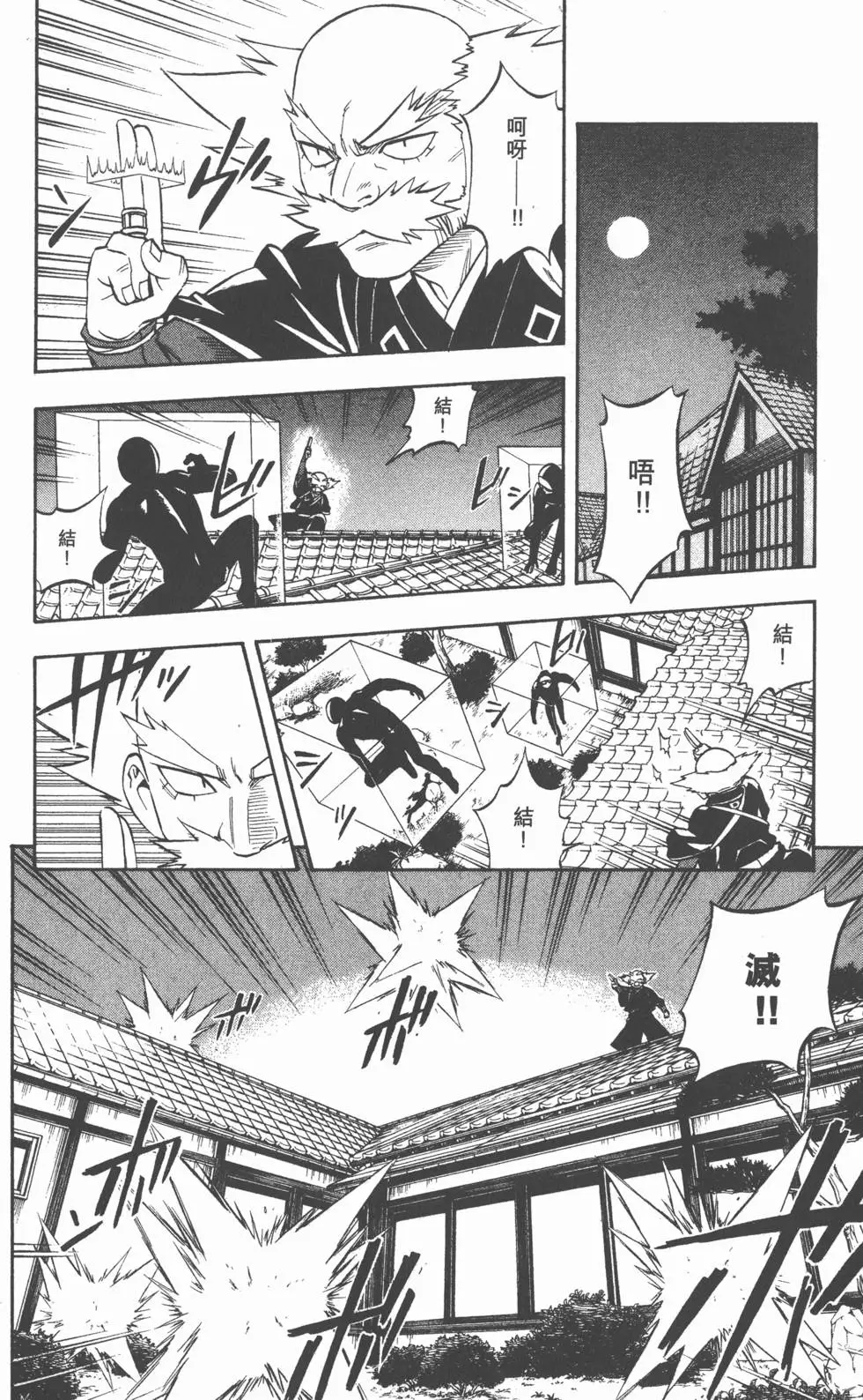第90页