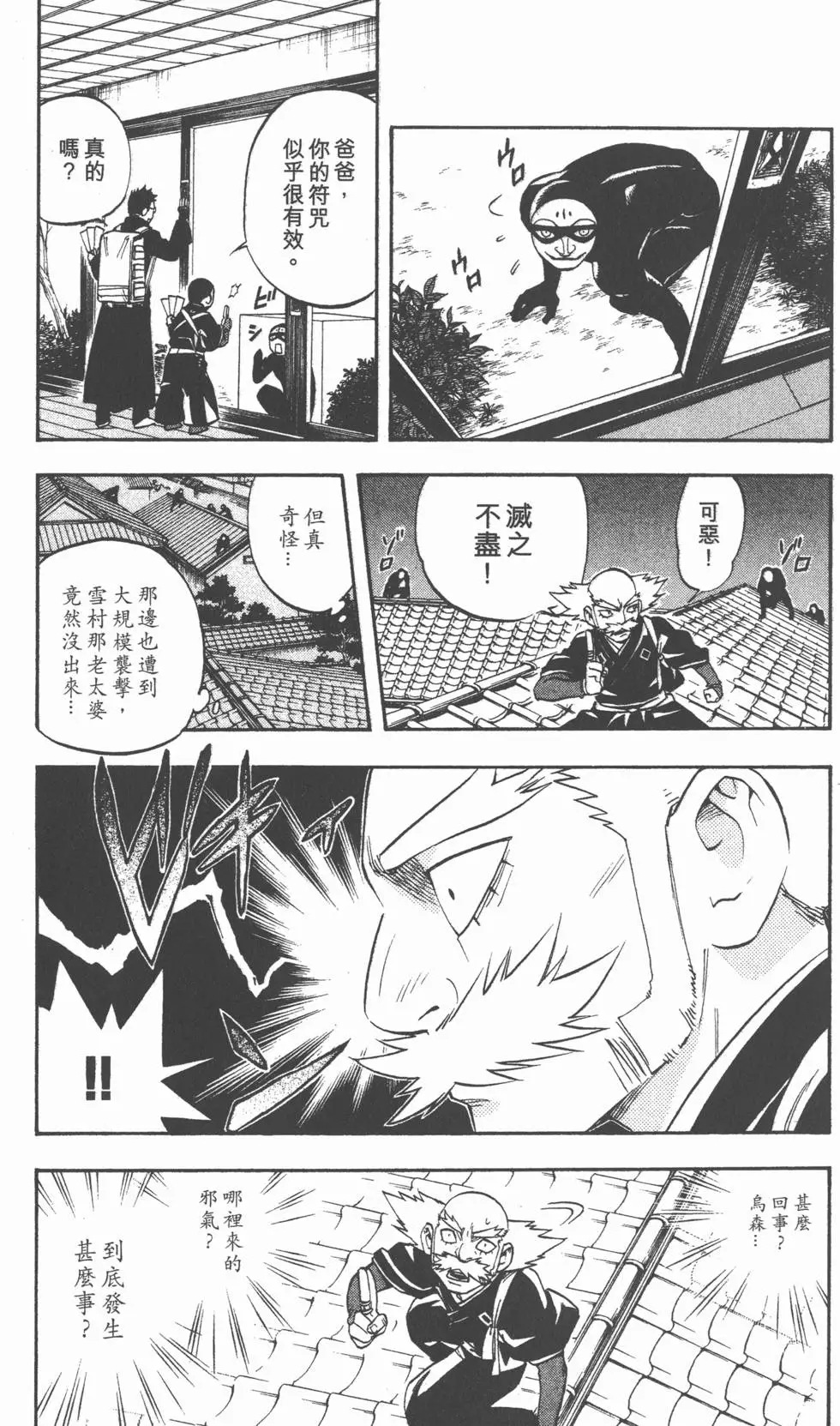 第91页