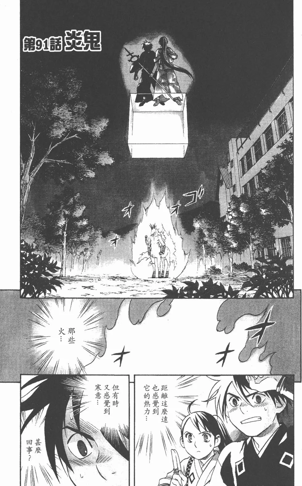 第93页