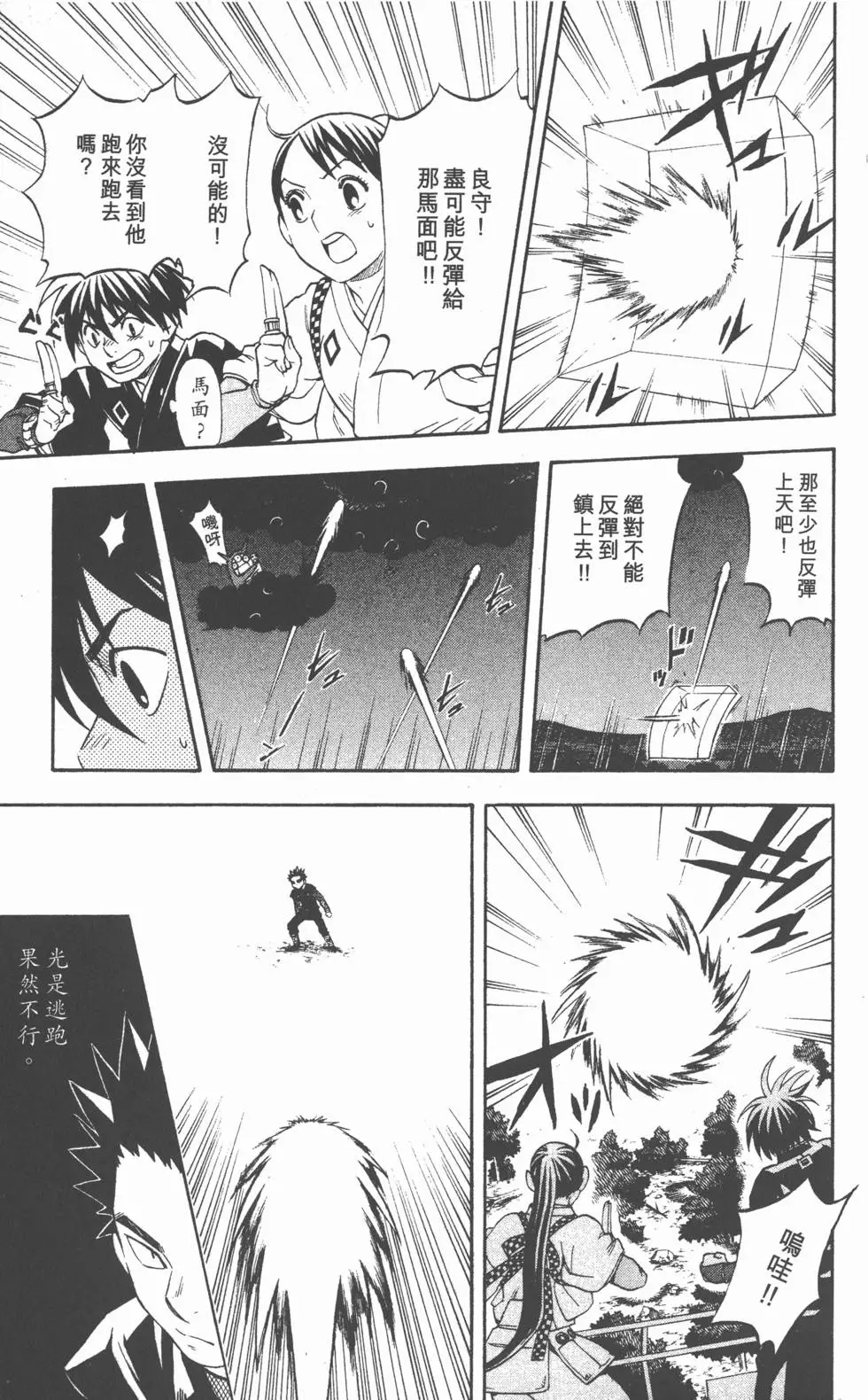 第109页