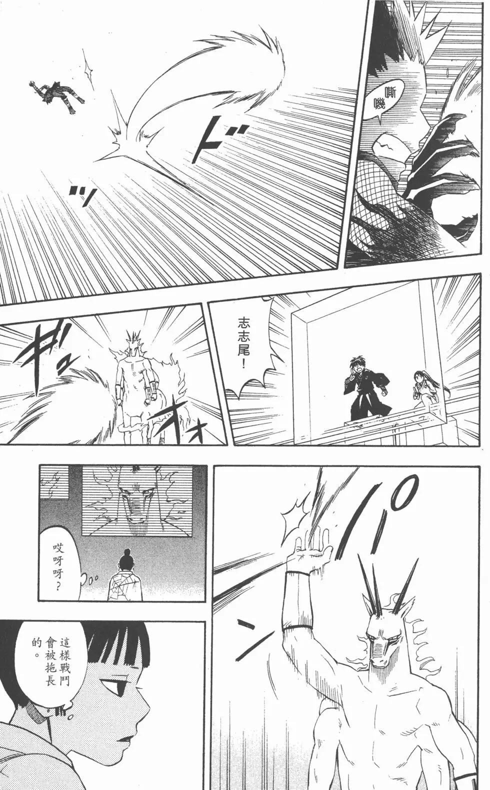 第111页