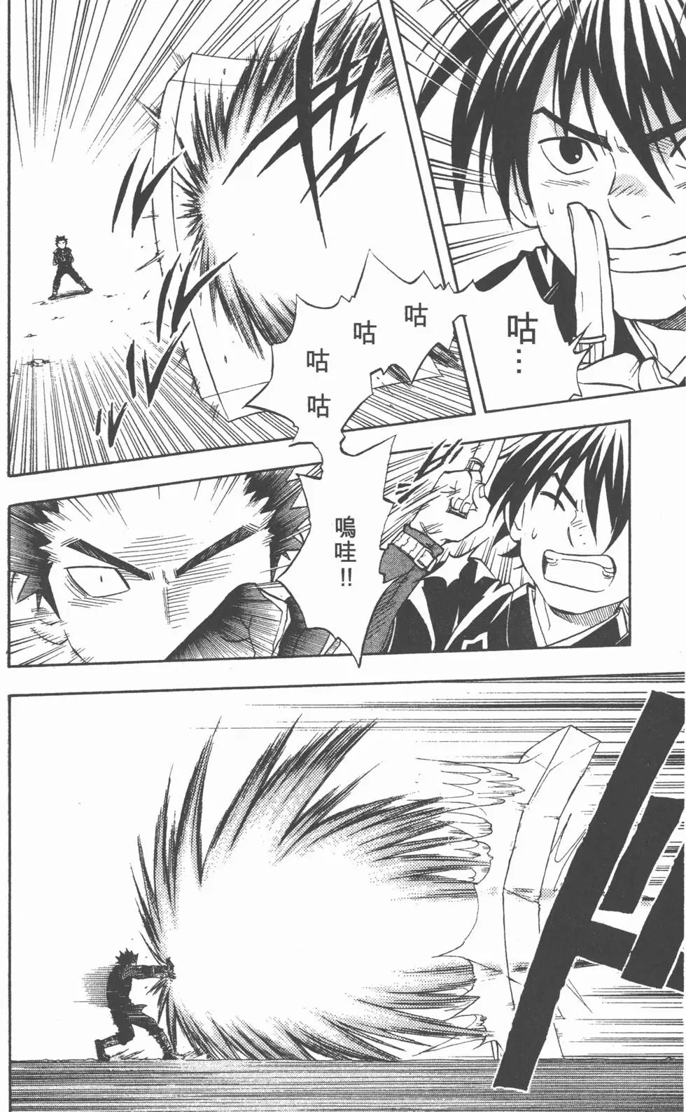 第116页