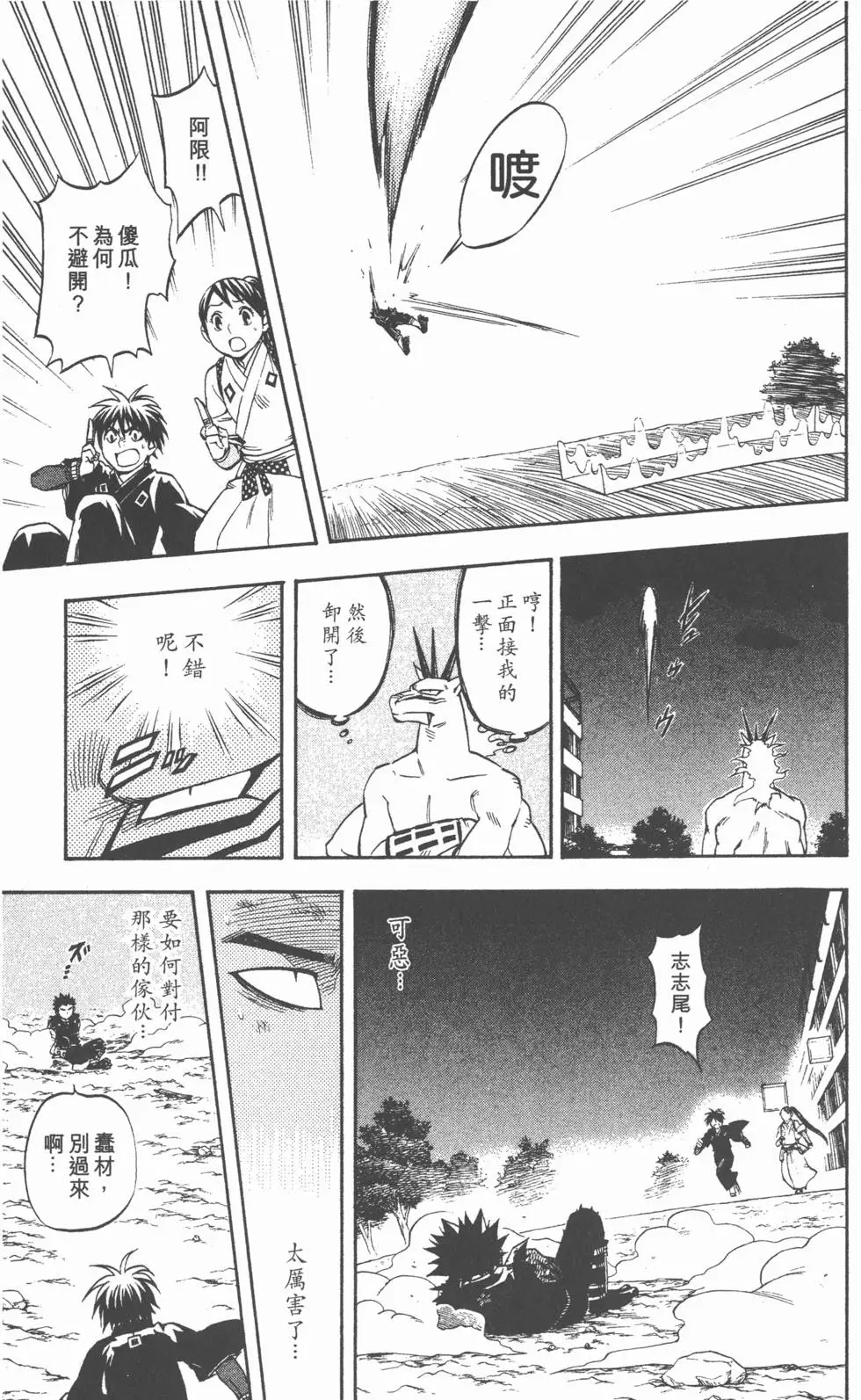 第117页