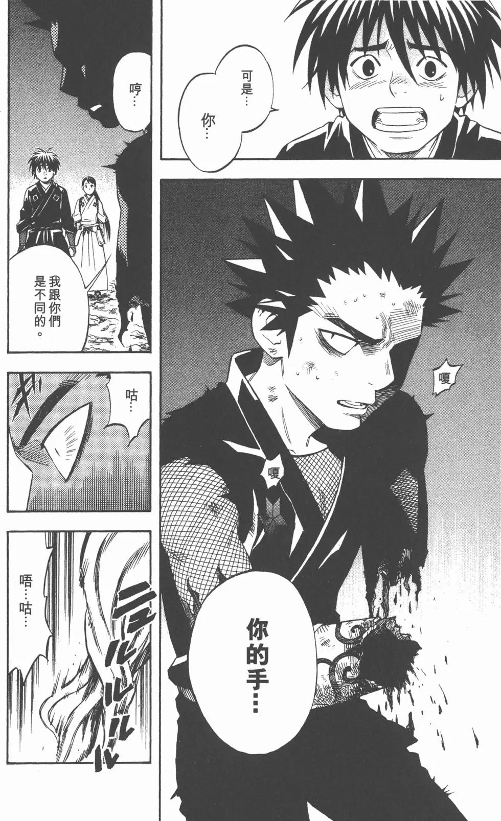 第118页