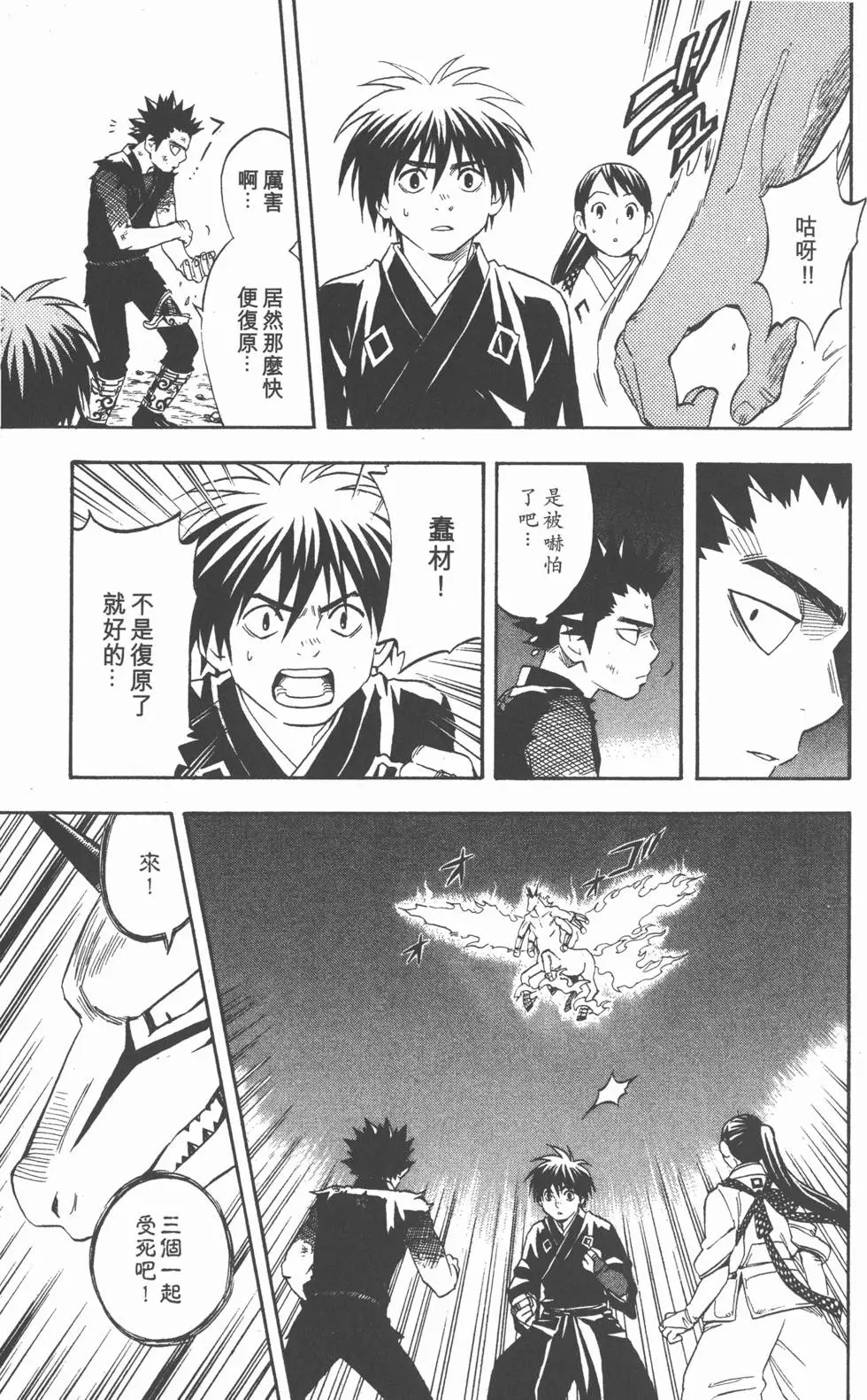 第119页