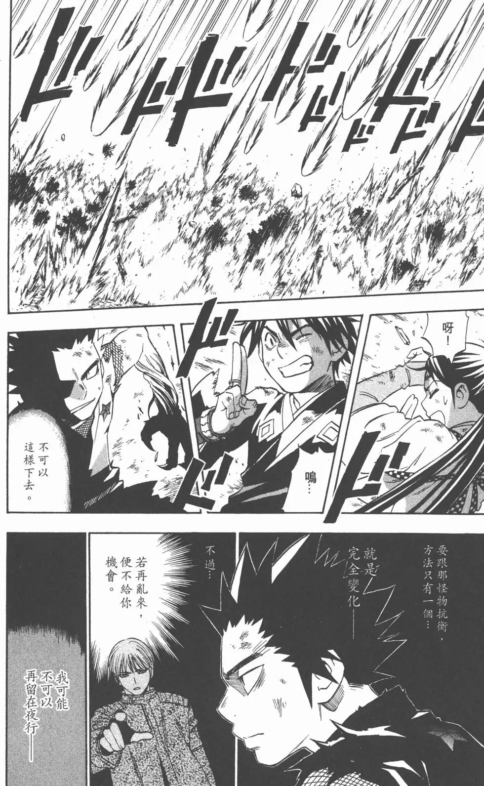 第122页