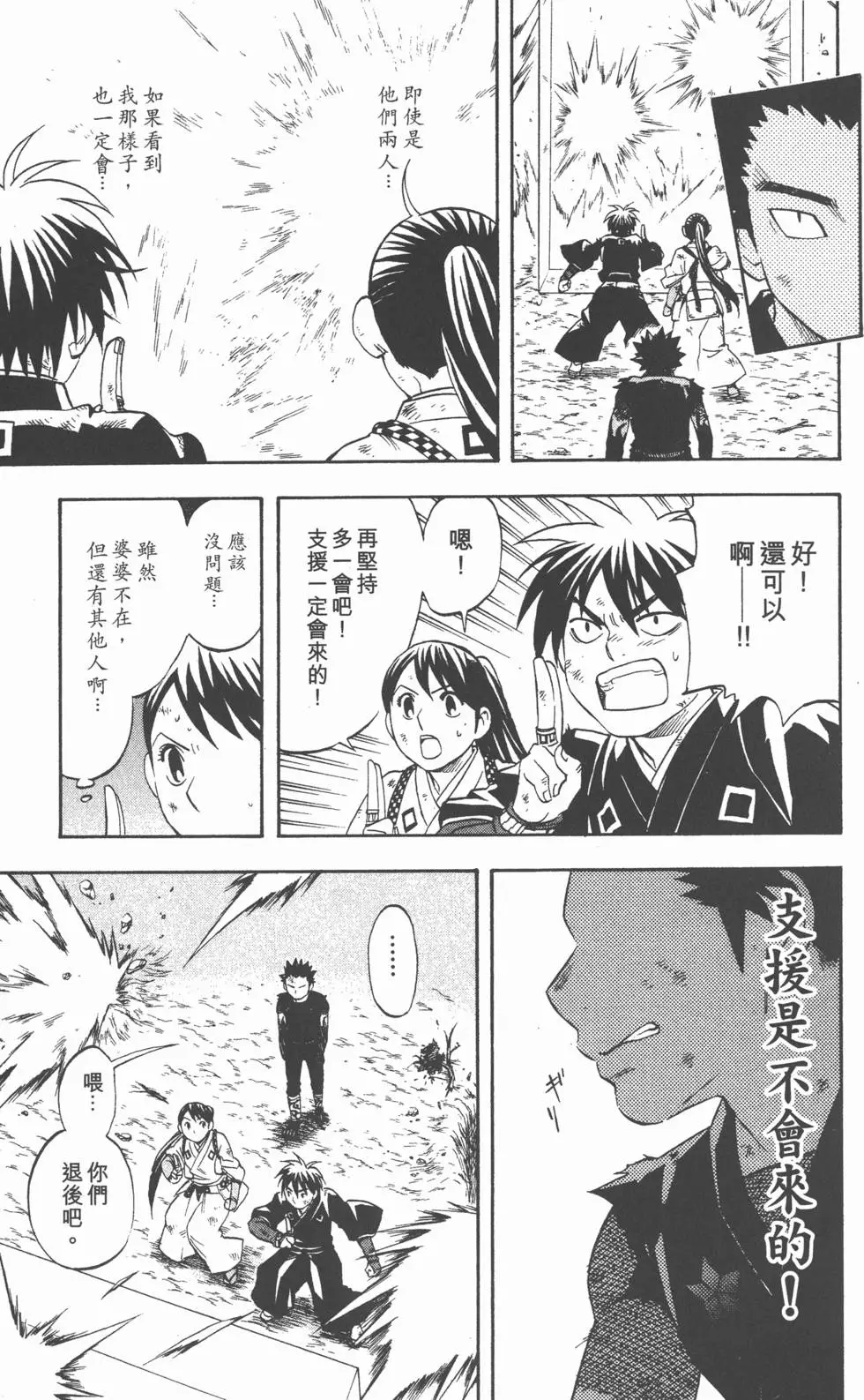 第123页