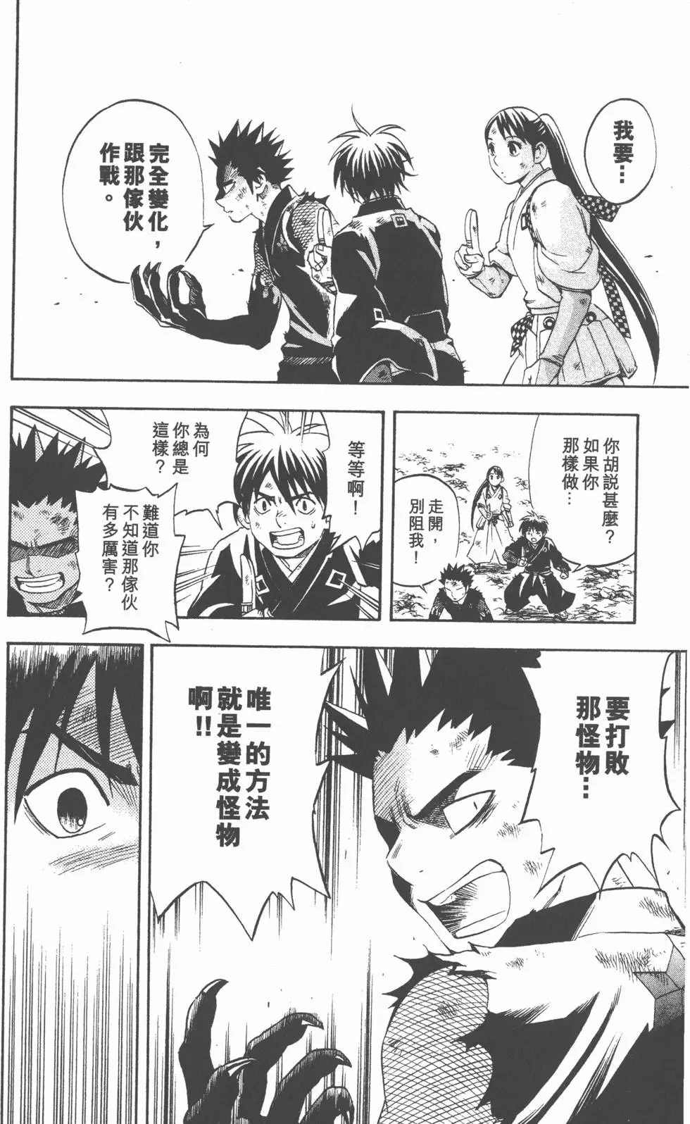 第124页