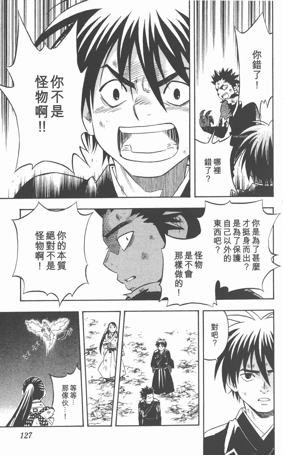 第125页