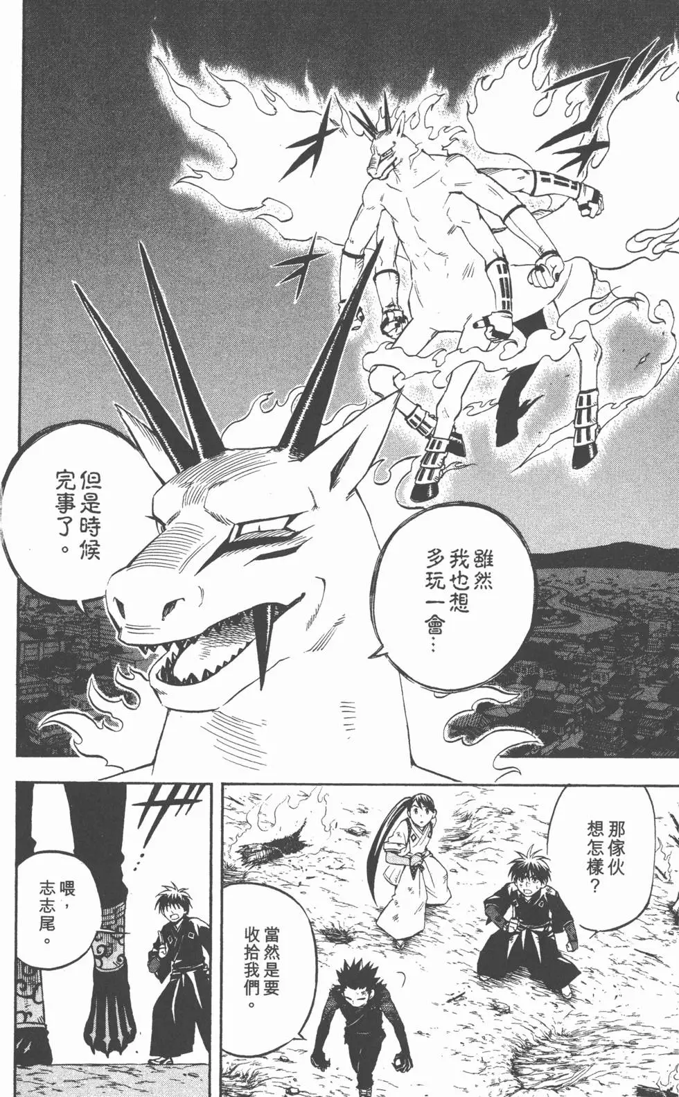 第126页