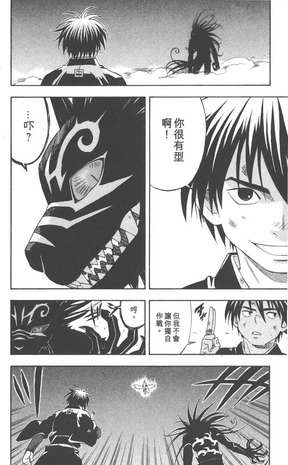 第130页