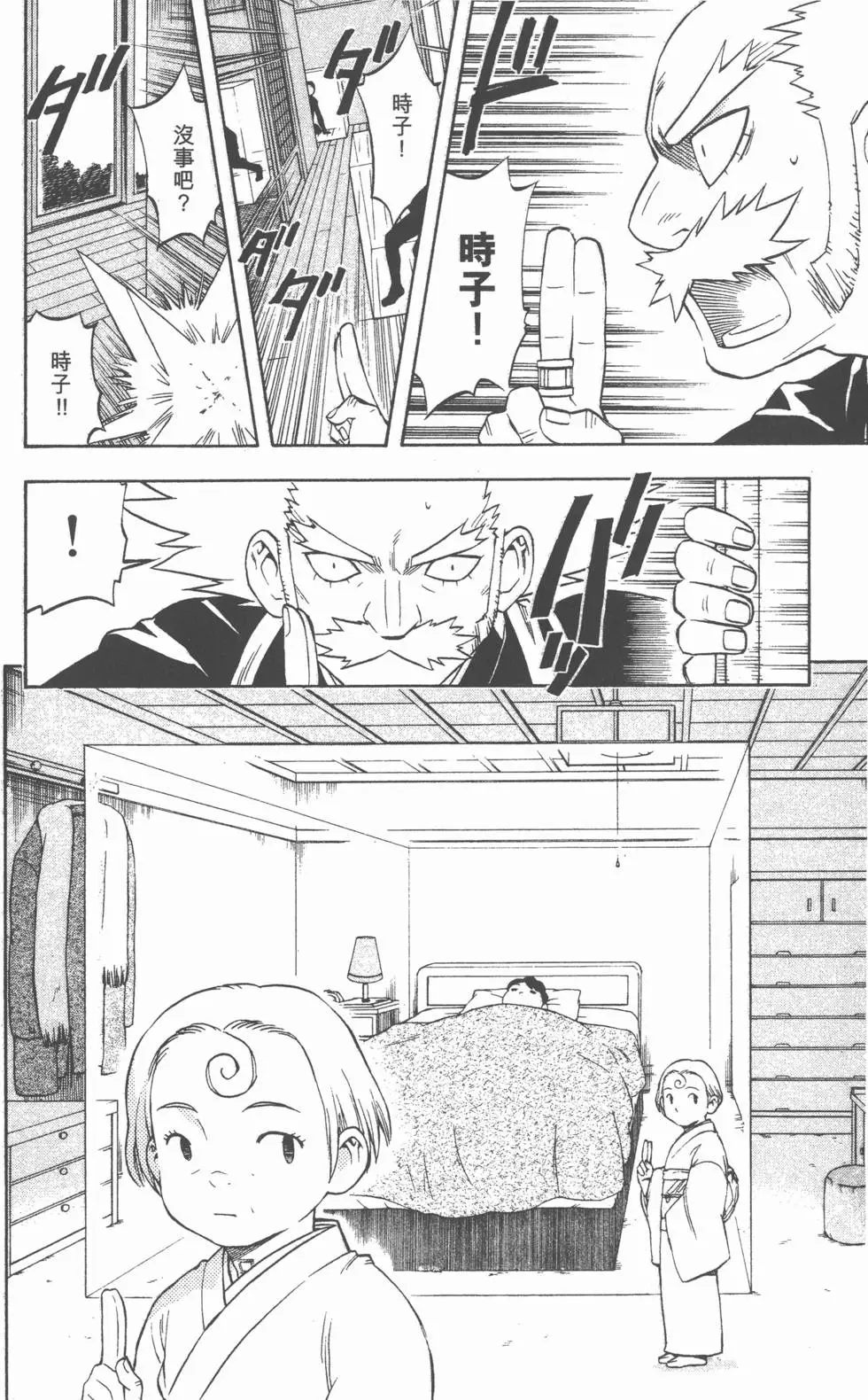 第132页