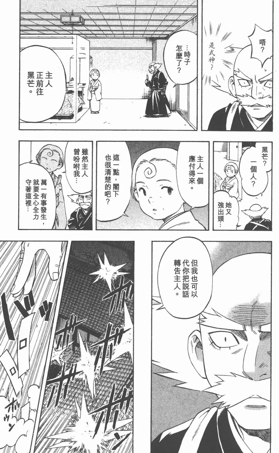 第133页