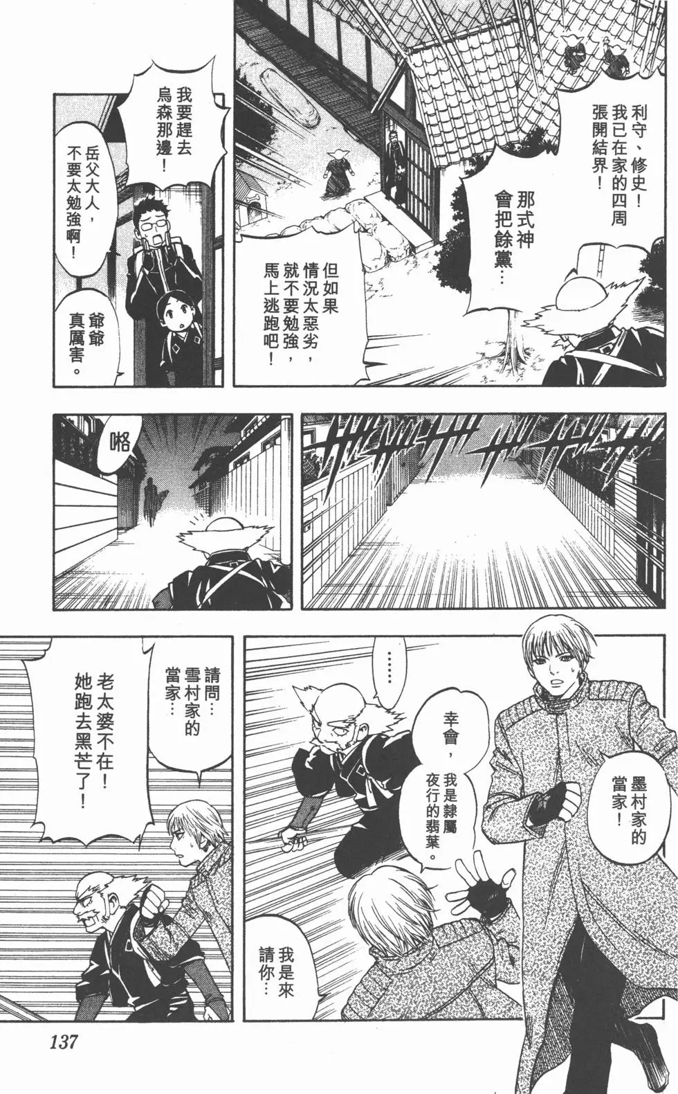 第135页