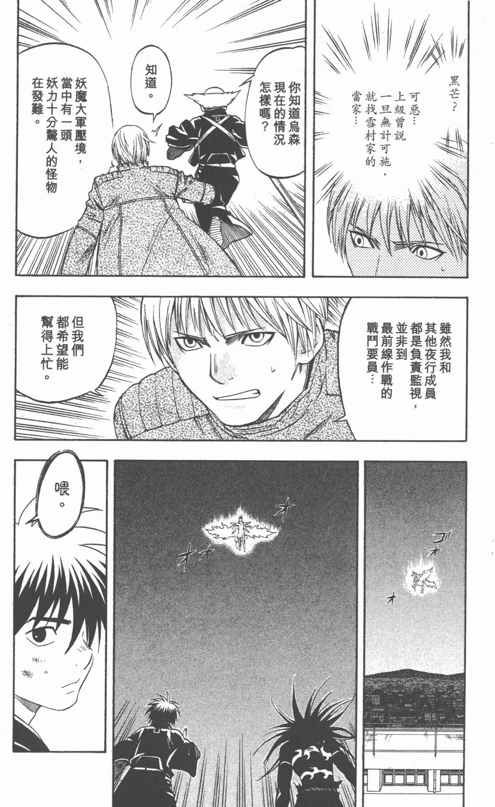 第136页