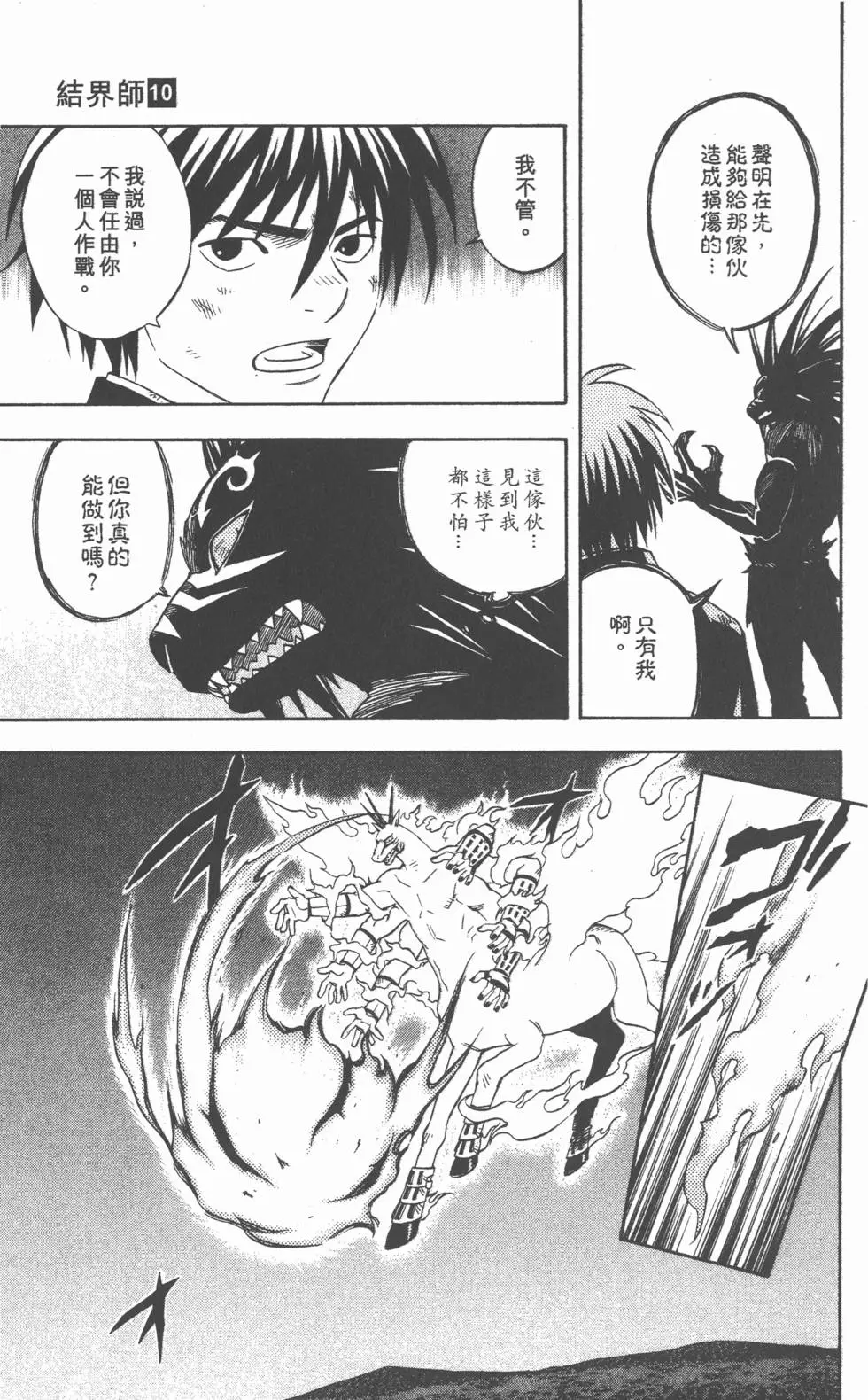 第137页