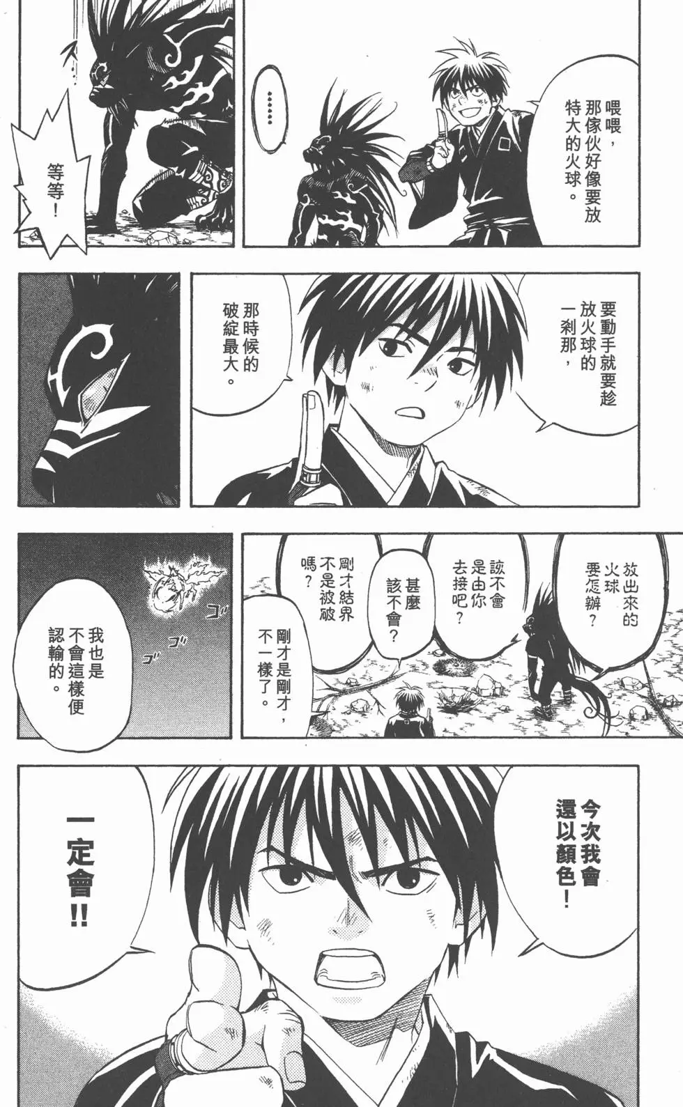 第138页