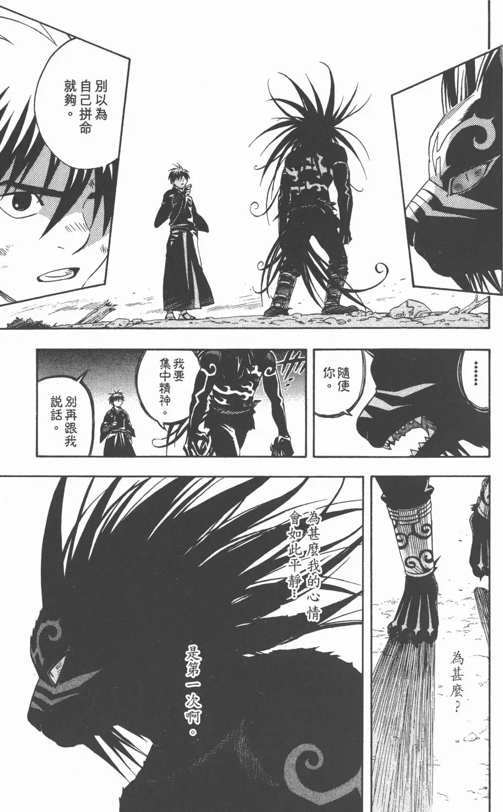 第139页