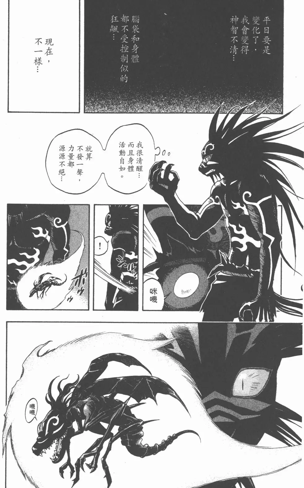 第140页