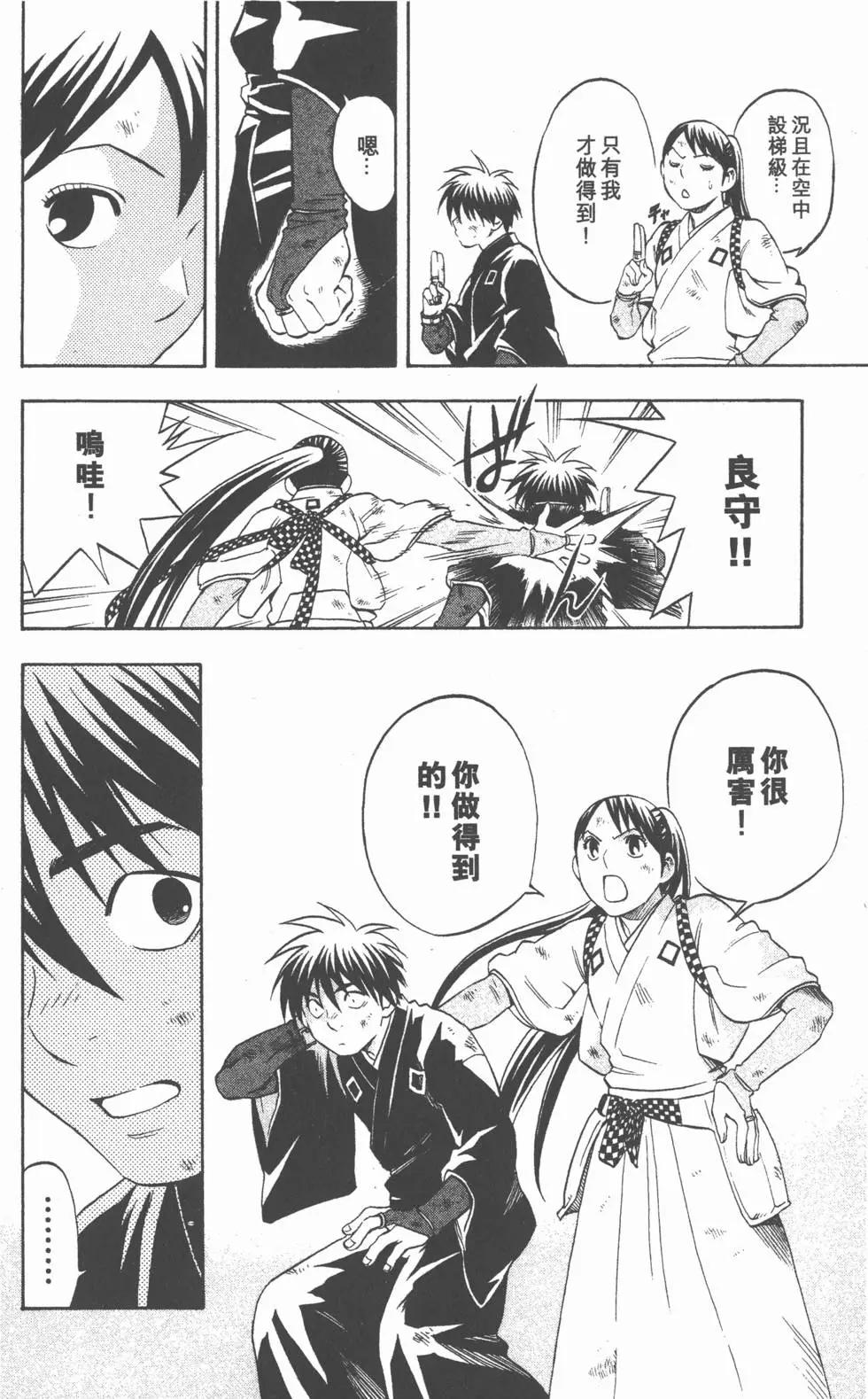 第144页