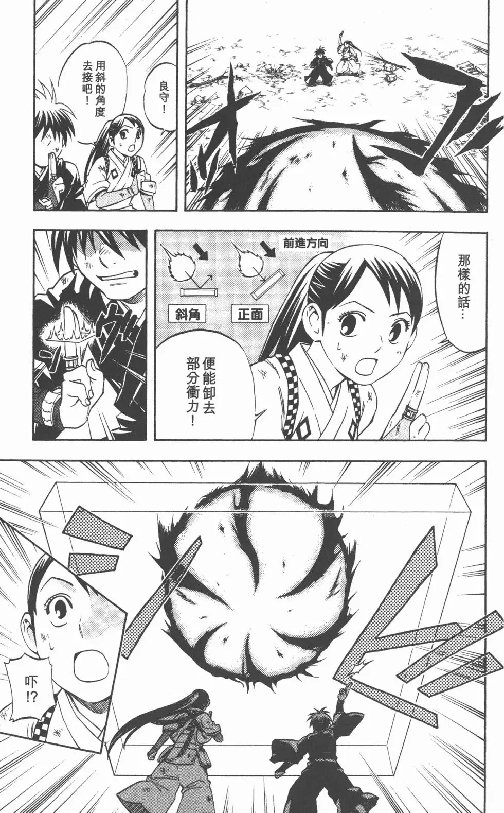 第151页