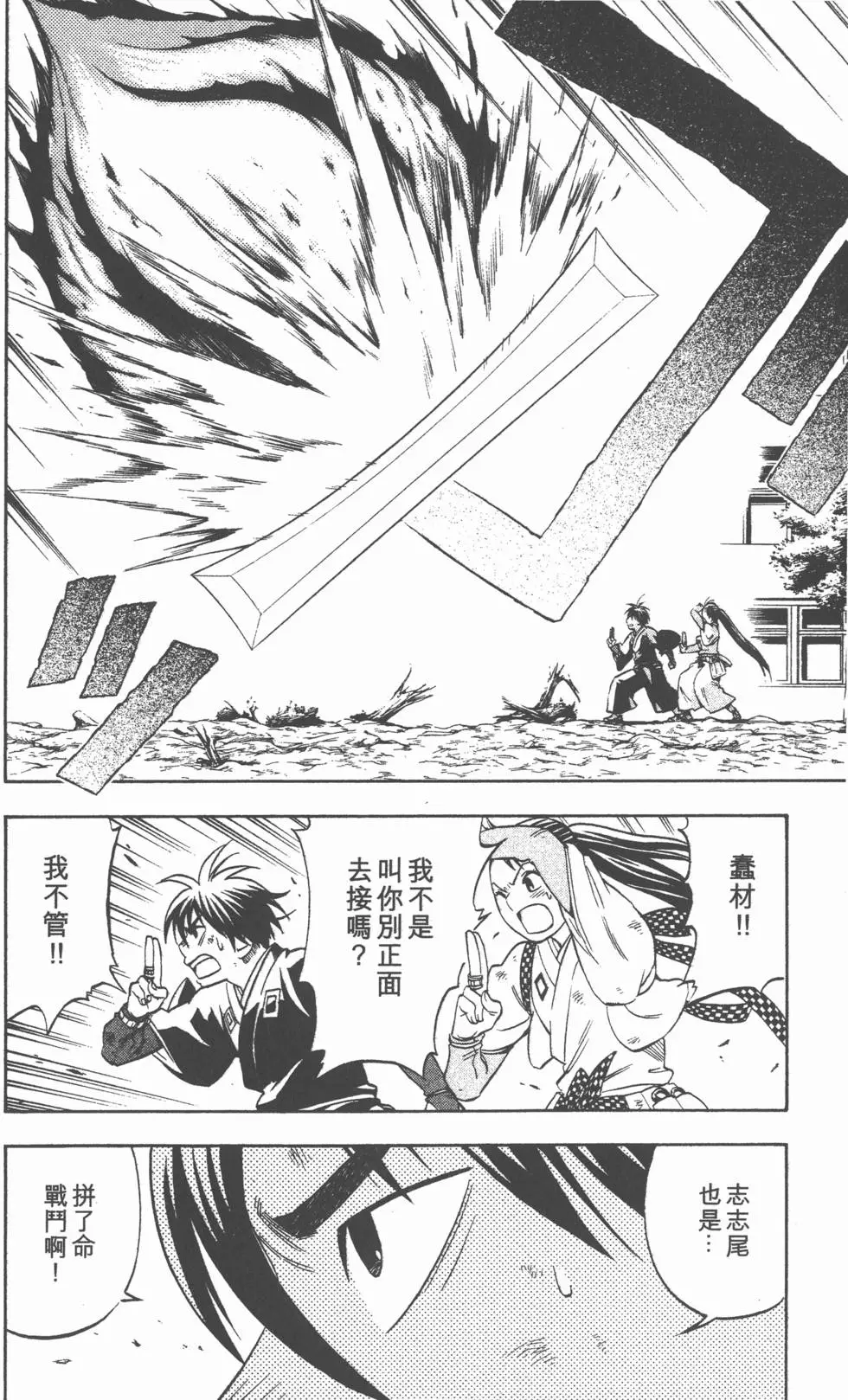第152页