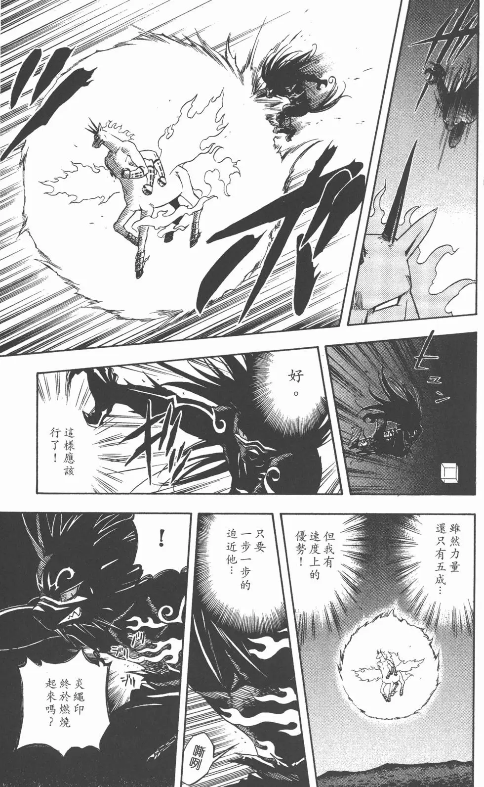 第155页