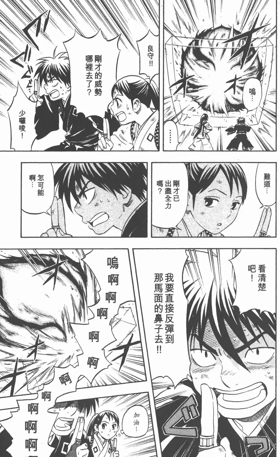 第157页