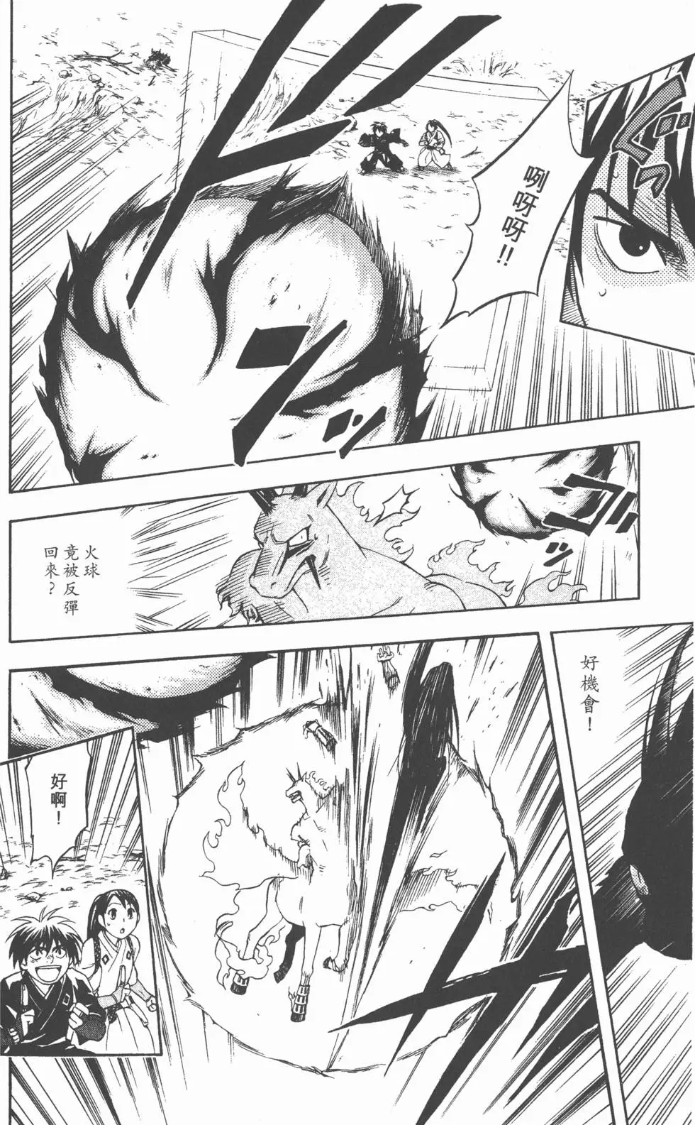 第158页