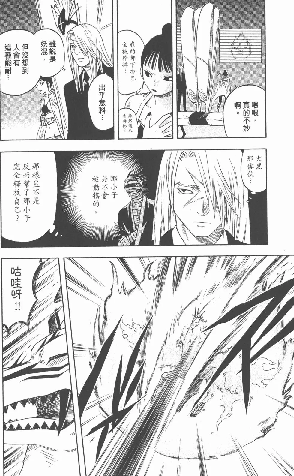 第160页