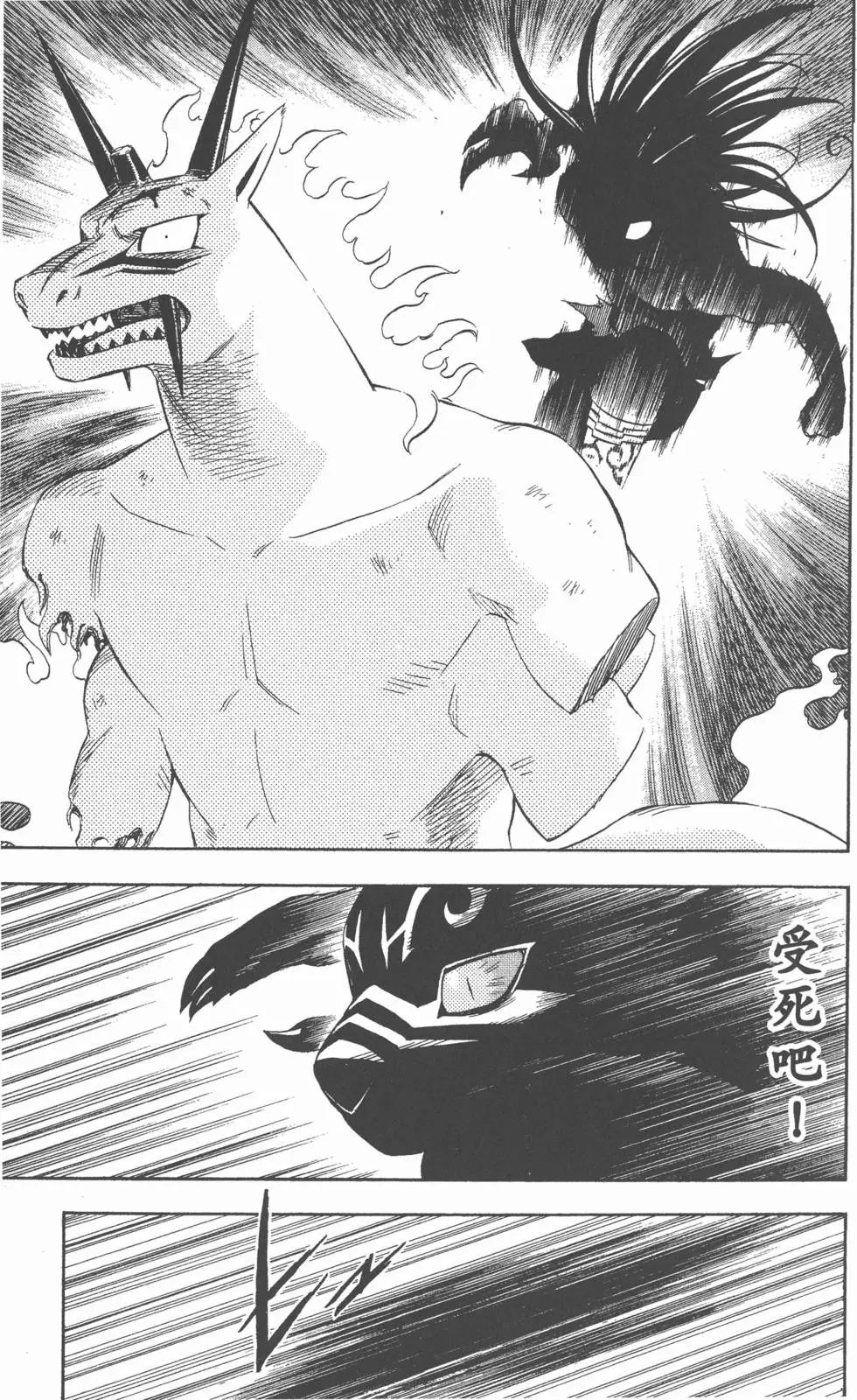 第161页