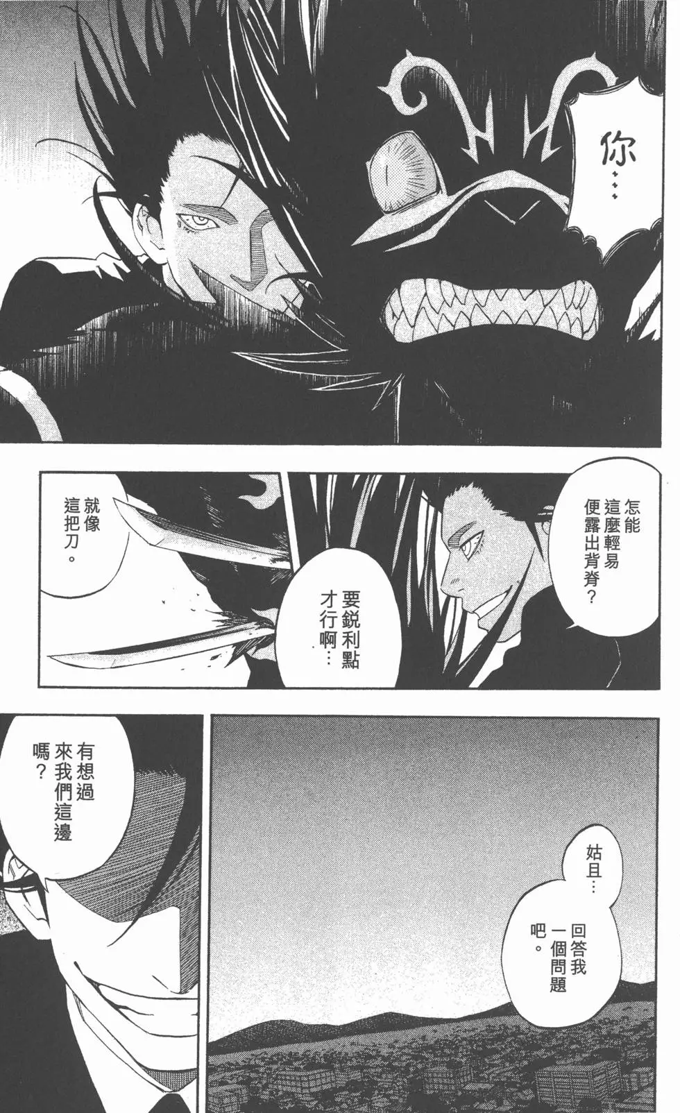 第165页